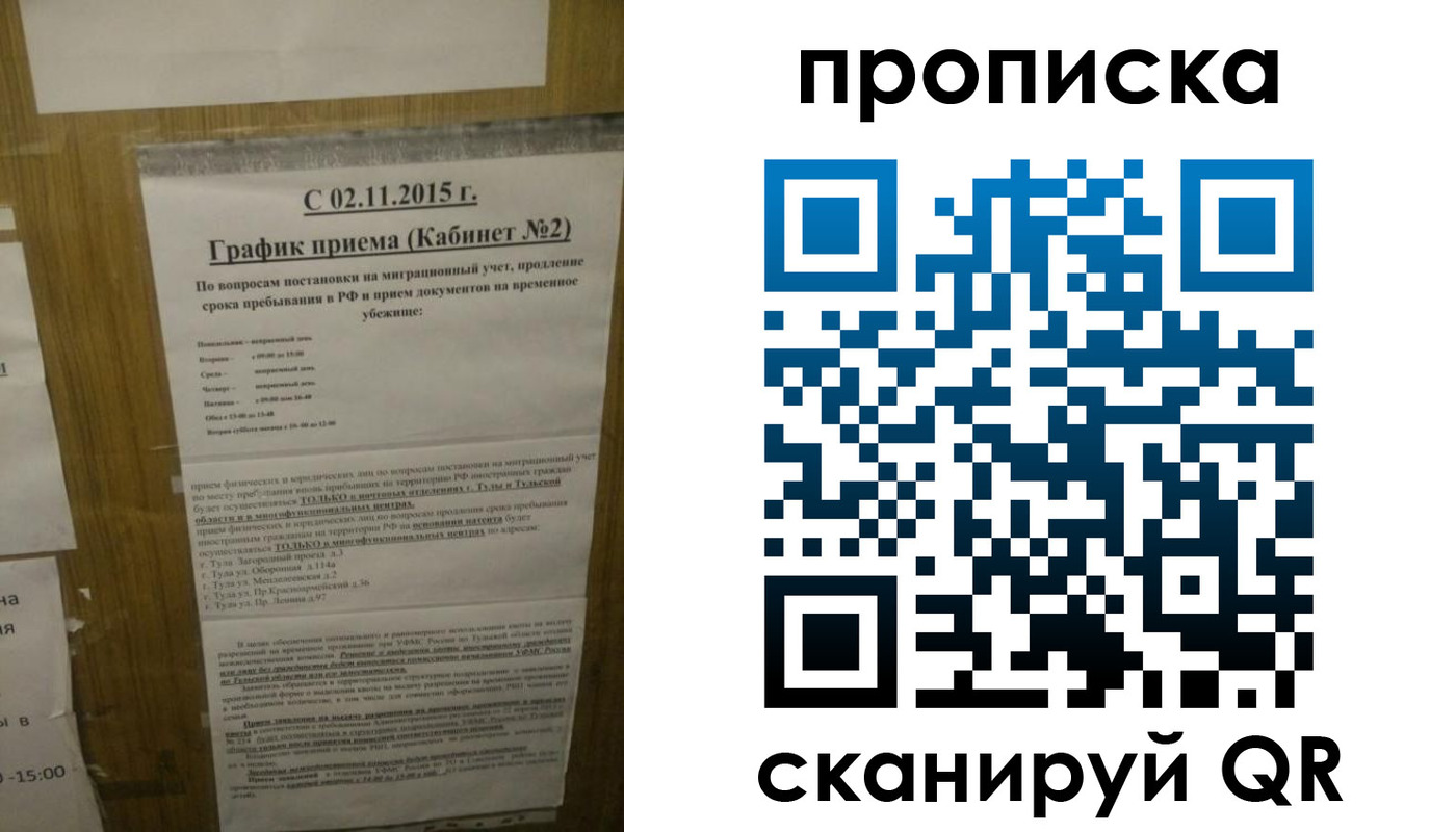 регистрация в Горняке